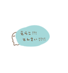 えらこちゃんスタンプ（個別スタンプ：37）