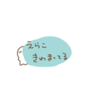 えらこちゃんスタンプ（個別スタンプ：38）