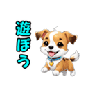 ハッピー犬の日常（個別スタンプ：2）