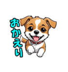 ハッピー犬の日常（個別スタンプ：8）