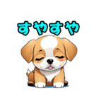 ハッピー犬の日常（個別スタンプ：16）