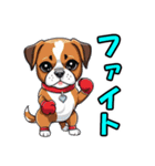 ハッピー犬の日常（個別スタンプ：19）