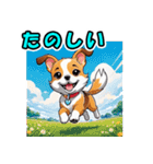 ハッピー犬の日常（個別スタンプ：28）