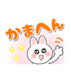 関西弁♡ゆるかわウサギ♡でか文字（個別スタンプ：24）