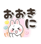 関西弁♡ゆるかわウサギ♡でか文字（個別スタンプ：26）