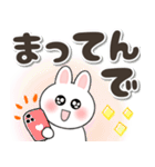 関西弁♡ゆるかわウサギ♡でか文字（個別スタンプ：29）