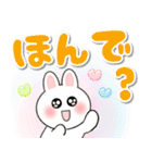 関西弁♡ゆるかわウサギ♡でか文字（個別スタンプ：36）