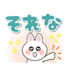 関西弁♡ゆるかわウサギ♡でか文字（個別スタンプ：37）