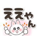 関西弁♡ゆるかわウサギ♡でか文字（個別スタンプ：39）