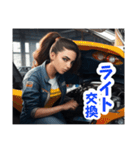 自動車整備士のLINEスタンプ（個別スタンプ：9）