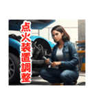 自動車整備士のLINEスタンプ（個別スタンプ：11）