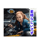 自動車整備士のLINEスタンプ（個別スタンプ：15）