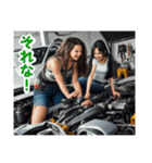 自動車整備士のLINEスタンプ（個別スタンプ：23）