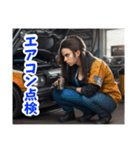 自動車整備士のLINEスタンプ（個別スタンプ：30）