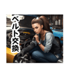 自動車整備士のLINEスタンプ（個別スタンプ：31）