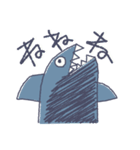 小学生が描いたサメスタンプ（個別スタンプ：10）