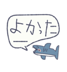 小学生が描いたサメスタンプ（個別スタンプ：17）