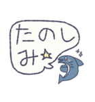 小学生が描いたサメスタンプ（個別スタンプ：18）