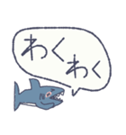 小学生が描いたサメスタンプ（個別スタンプ：20）