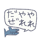 小学生が描いたサメスタンプ（個別スタンプ：21）