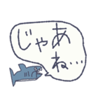 小学生が描いたサメスタンプ（個別スタンプ：32）