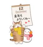 【BIG】イベント☆猫たちのスタンプ（個別スタンプ：7）