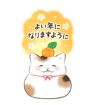 【BIG】イベント☆猫たちのスタンプ（個別スタンプ：14）