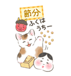 【BIG】イベント☆猫たちのスタンプ（個別スタンプ：17）