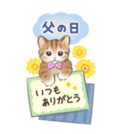 【BIG】イベント☆猫たちのスタンプ（個別スタンプ：26）