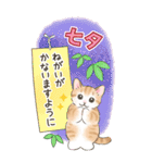 【BIG】イベント☆猫たちのスタンプ（個別スタンプ：27）