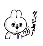 ゲスウサギ【仕事編】（個別スタンプ：1）