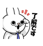 ゲスウサギ【仕事編】（個別スタンプ：14）
