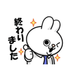 ゲスウサギ【仕事編】（個別スタンプ：17）