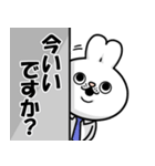 ゲスウサギ【仕事編】（個別スタンプ：30）