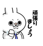 ゲスウサギ【仕事編】（個別スタンプ：34）