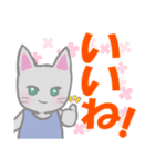 毎日使えるでか文字♥ねころん（個別スタンプ：8）