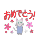 毎日使えるでか文字♥ねころん（個別スタンプ：11）