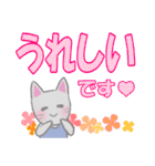 毎日使えるでか文字♥ねころん（個別スタンプ：12）