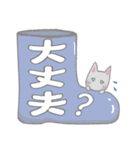 毎日使えるでか文字♥ねころん（個別スタンプ：19）