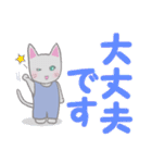 毎日使えるでか文字♥ねころん（個別スタンプ：20）