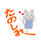 毎日使えるでか文字♥ねころん（個別スタンプ：22）