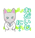 毎日使えるでか文字♥ねころん（個別スタンプ：23）