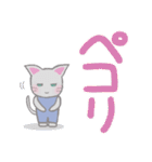 毎日使えるでか文字♥ねころん（個別スタンプ：24）