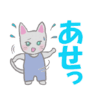 毎日使えるでか文字♥ねころん（個別スタンプ：26）