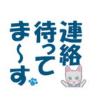 毎日使えるでか文字♥ねころん（個別スタンプ：38）