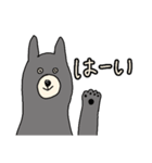 まいにち★Dogs（個別スタンプ：1）