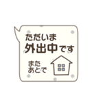 でか文字＊大人可愛いくすみカラースタンプ（個別スタンプ：20）