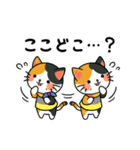 くらにゃんLINEスタンプ第2弾（個別スタンプ：2）