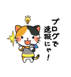 くらにゃんLINEスタンプ第2弾（個別スタンプ：4）