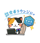 くらにゃんLINEスタンプ第2弾（個別スタンプ：8）